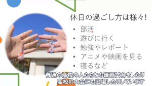 女子高専生の「おはよう」から「おやすみ」まで（高専女子フォーラム in 関西 2021 発表動画）