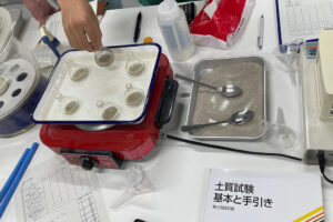 特別授業(2024.5)