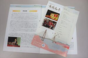 学校だより152号（令和5年度卒業式号）を発行しました。