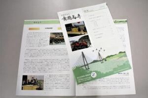 学校だより153号（令和6年度入学式号）を発行しました。