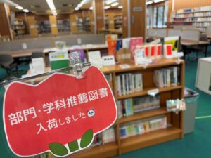 図書館の様子（2025.1）