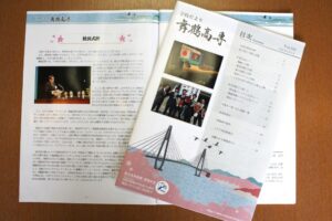 学校だより154号(令和6年度卒業式号)を発行しました。