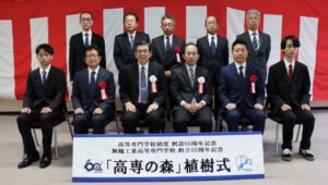 高専制度創設60周年・舞鶴高専創立60周年記念植樹式を行いました。