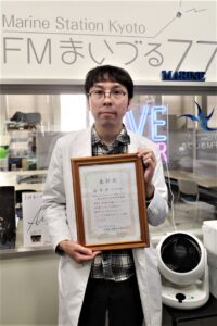 第26回JCBA近畿放送賞で「こじまはかせの有機物ラジオ」が優秀賞を受賞しました。
